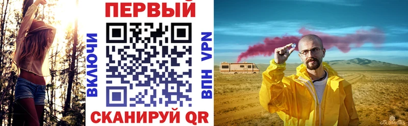 где найти Энем нарко площадка клад АМФЕТАМИН 98%