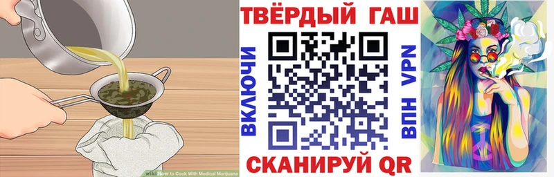 Cannafood конопля  Энем 