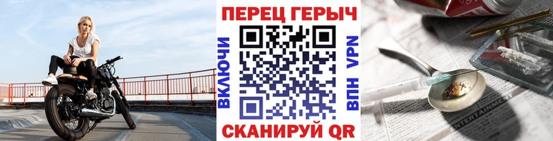 ГЕРОИН хмурый  darknet телеграм  Энем 
