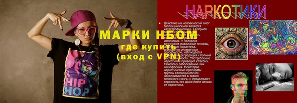 mix Лабытнанги