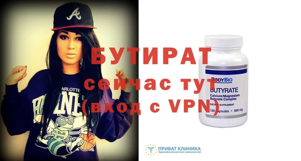 mix Лабытнанги
