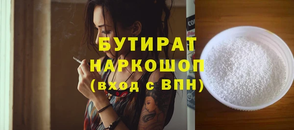 ПСИЛОЦИБИНОВЫЕ ГРИБЫ Ладушкин