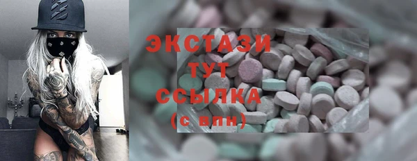 mix Лабытнанги