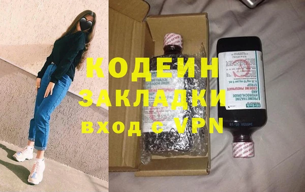 mix Лабытнанги