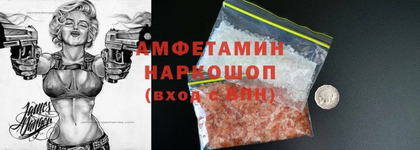mix Лабытнанги