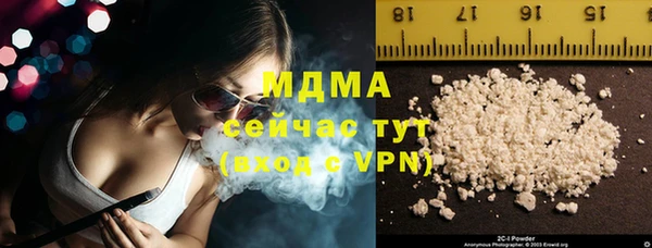 ПСИЛОЦИБИНОВЫЕ ГРИБЫ Ладушкин