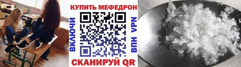 kraken онион  Энем  МЯУ-МЯУ 4 MMC 