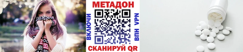 МЕТАДОН VHQ  купить   Энем 