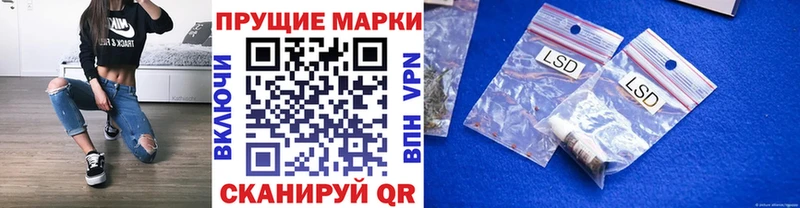 Наркотические марки 1500мкг  наркотики  Энем 