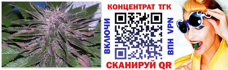 сколько стоит  OMG как зайти  ТГК вейп с тгк  Энем 