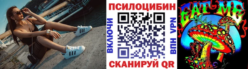 Галлюциногенные грибы мухоморы  Энем 