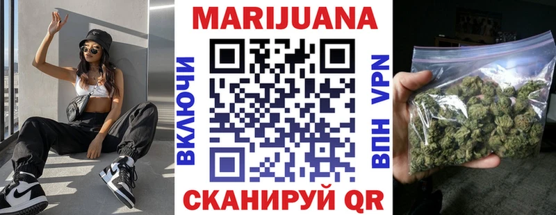 Бошки марихуана VHQ  Энем 